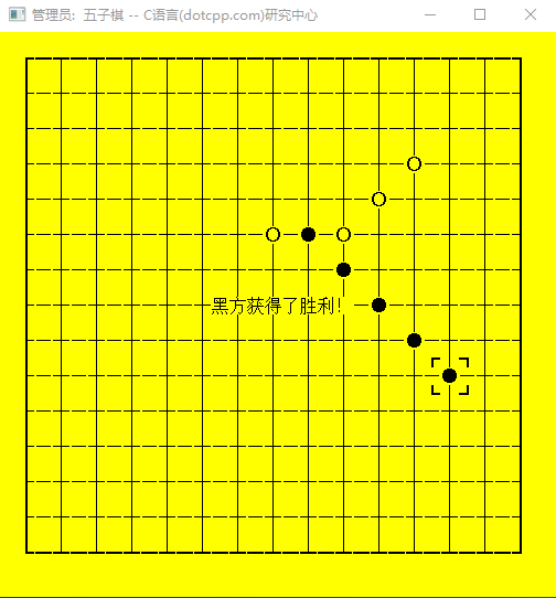 C语言版五子棋游戏(VC6.0实现) C语言版五子棋游戏(VC6.0实现)