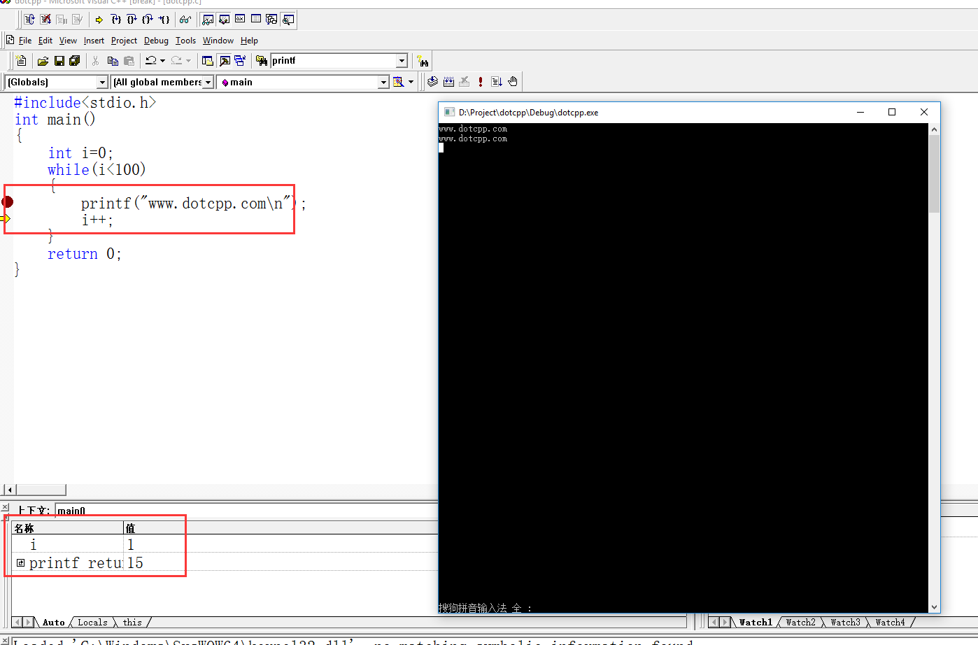 VC6断点调试技巧<第一篇> VC6断点调试技巧<第一篇>