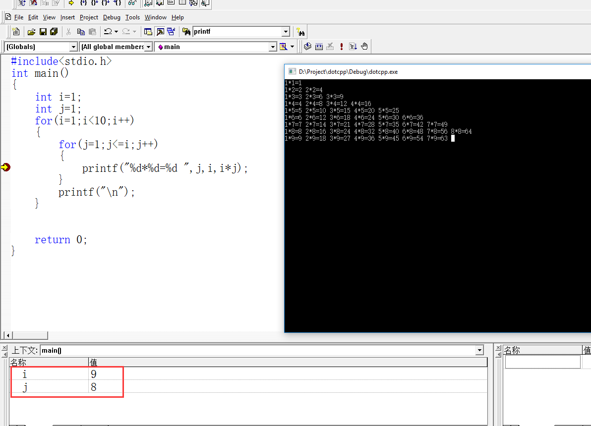 VC6断点调试之条件断点<第四篇> VC6断点调试之条件断点<第四篇>
