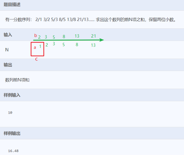 C语言程序设计教程（第三版）课后习题6.8 （C++代码）
