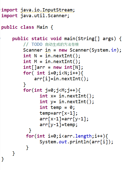 蓝桥杯算法提高VIP-交换Easy （Java代码）