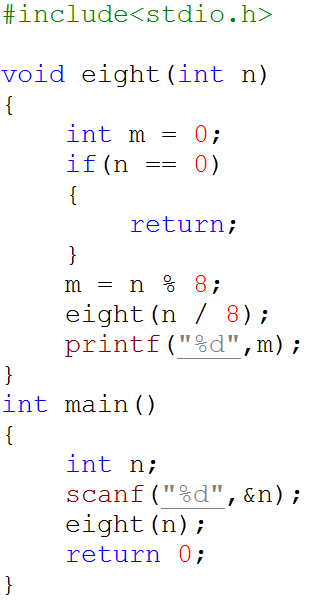 C二级辅导-进制转换 （C语言代码）