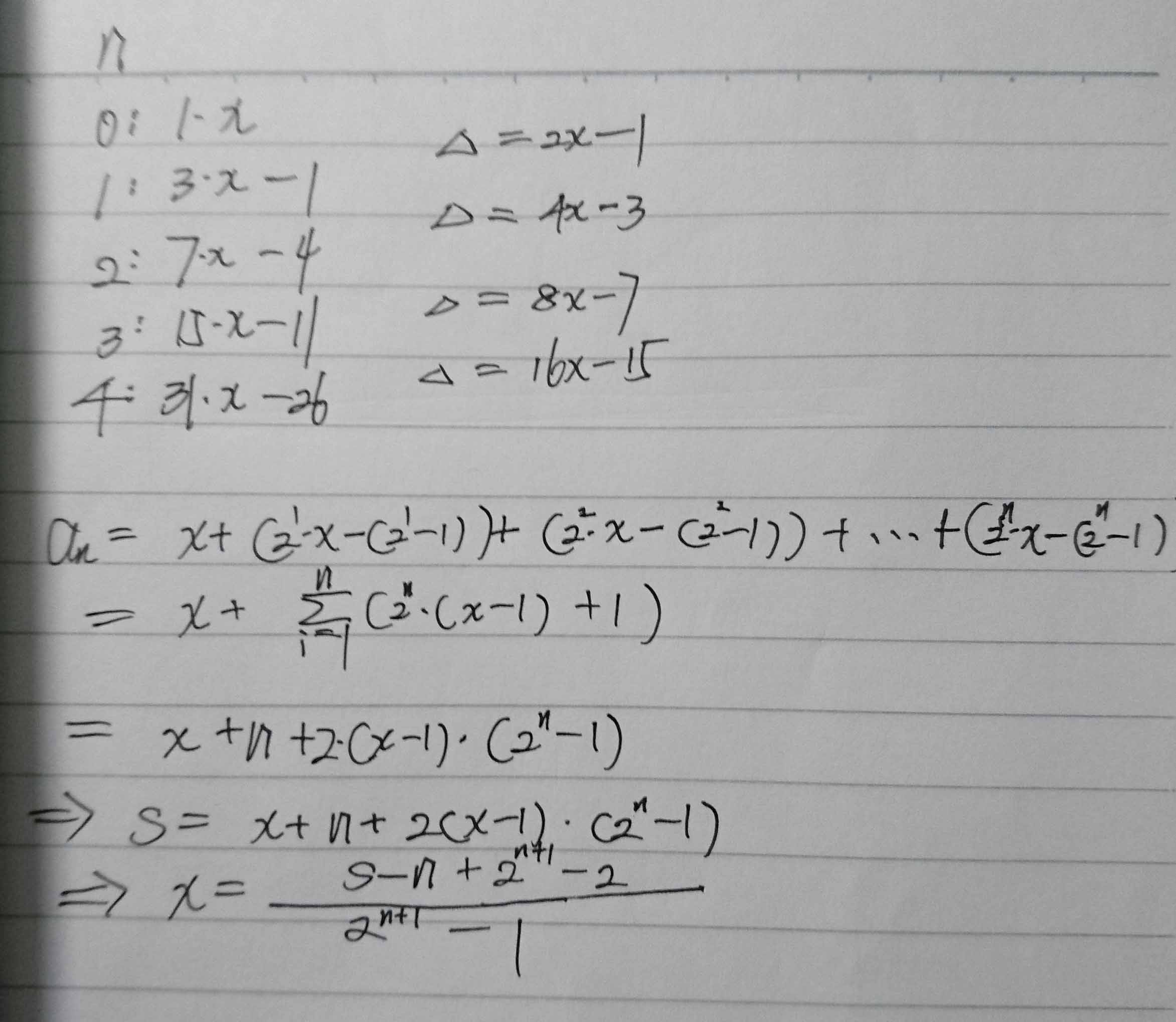 蓝桥杯2015年第六届真题-机器人繁殖 （C++代码）