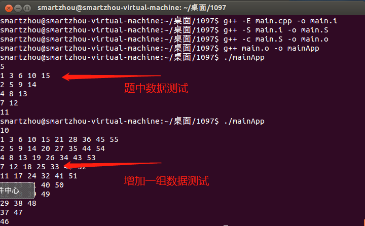 Vector开辟动态二维数组求解 蛇行矩阵 （C++代码）