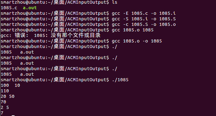 ACM基本输入输出(一)（C语言代码）