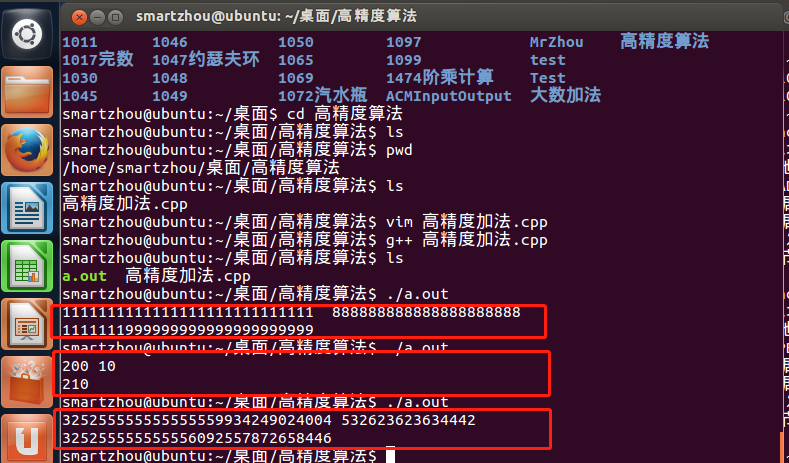 高精度加法-小妙招 （C/C++语言代码）