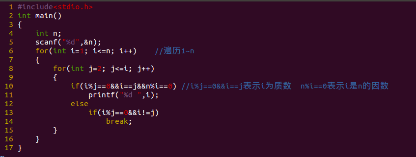 完美解决质因子(素数+因数)（C语言代码）