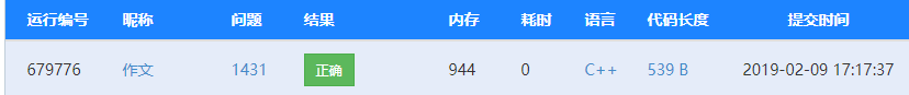 用时短，码量短