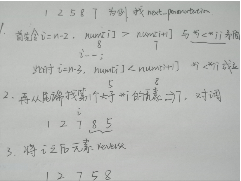 蓝桥杯2015年第六届真题-密文搜索-题解（C语言代码）