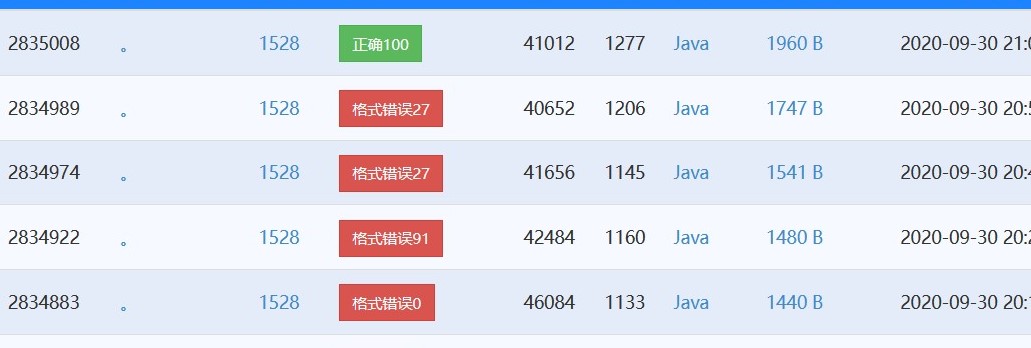 蓝桥杯算法提高VIP-插入排序-题解(递归)（Java代码）