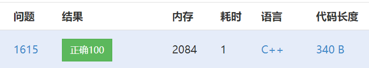 蓝桥杯算法训练VIP-友好数_c++(直接法、线性筛加约数和定理法）