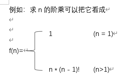 二级C语言-自定义函数（C语言代码）