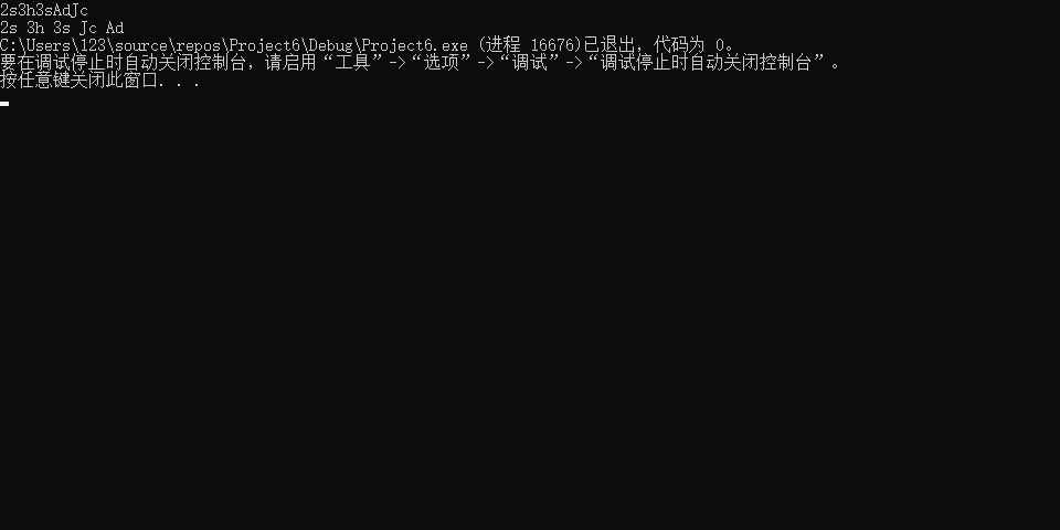 扑克排序c++简单思路