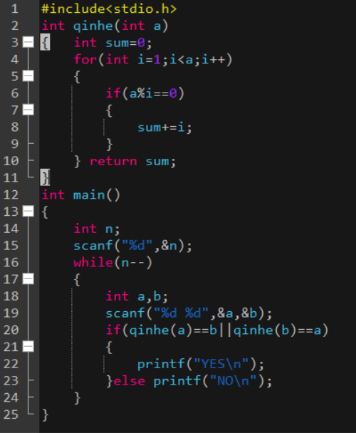 自定义函数速解亲和数！！！思路清晰！！！