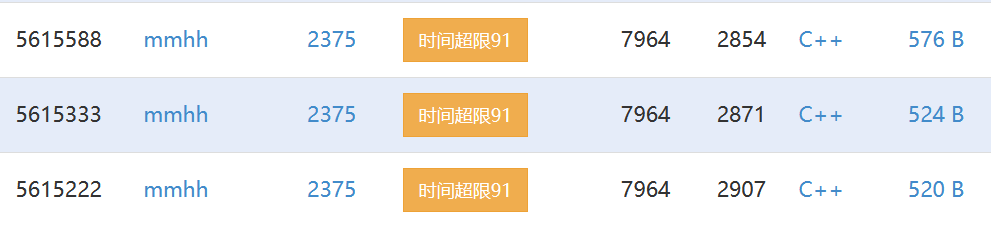 Power Strings超限问题