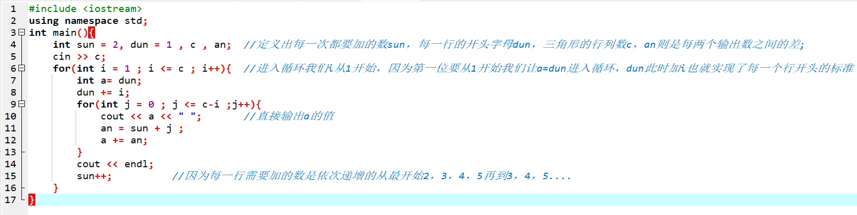 蛇形矩阵&mdash;&mdash;（c++)