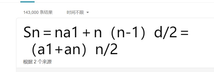 java语言解决1059: 二级C语言-等差数列