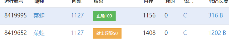 题解 1127: C语言训练-尼科彻斯定理（C&mdash;&mdash;找到规律很好解）