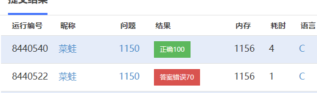 题解 1150: C语言训练-计算t=1+1/2+1/3+...+1/n（C-用double型）