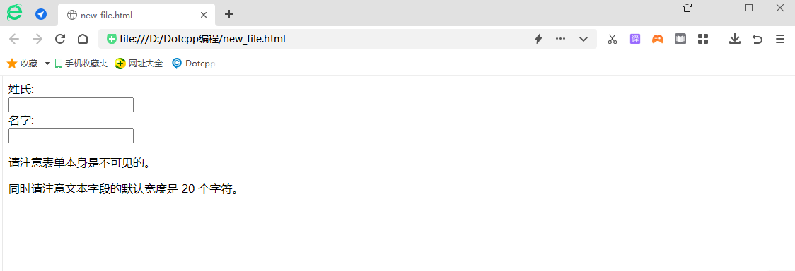 文本输入 文本输入