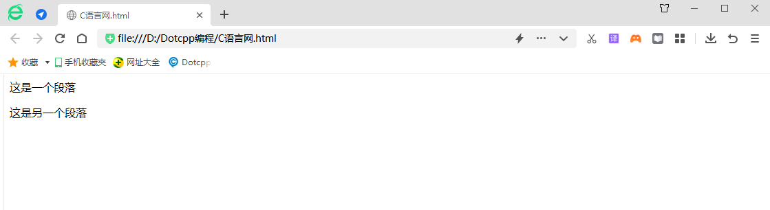 结束标签 结束标签