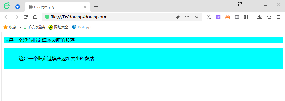 使用像素值(px)设置填充 使用像素值(px)设置填充