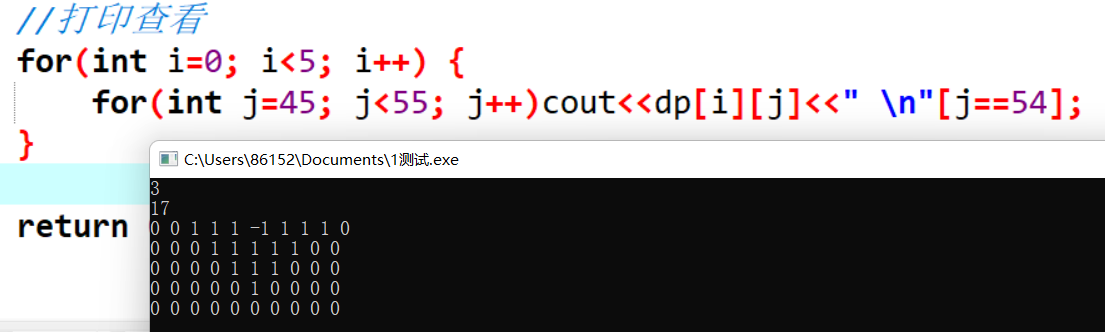 3025: 踩方格（dfs）