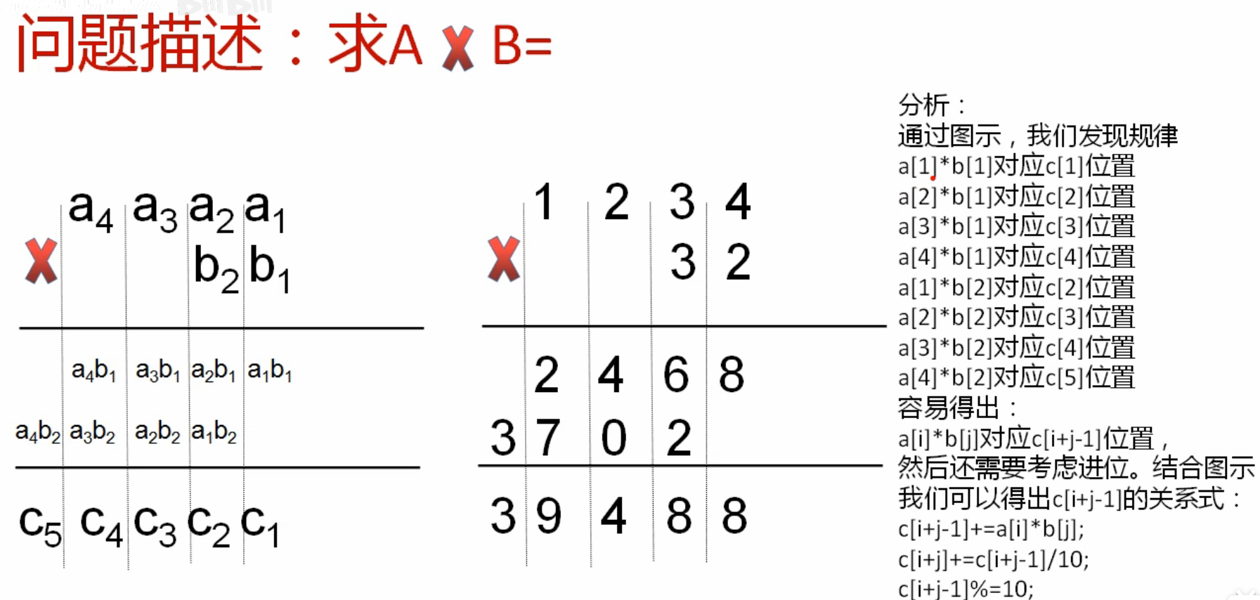 屏幕截图 2023-12-19 100638.png