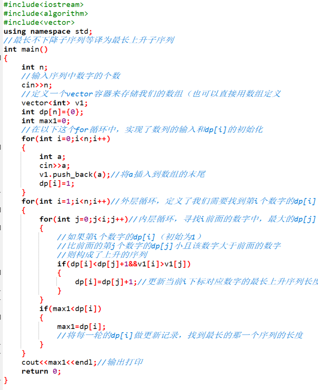 最长不下降子序列的长度（动态dp&mdash;&mdash;寻找前一项的最优解）