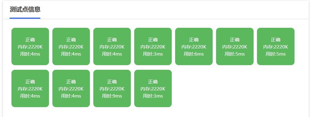 不知道java为何运行错误qwq