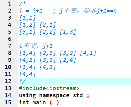 C++：暴力【刚刚好10以内可以使用】