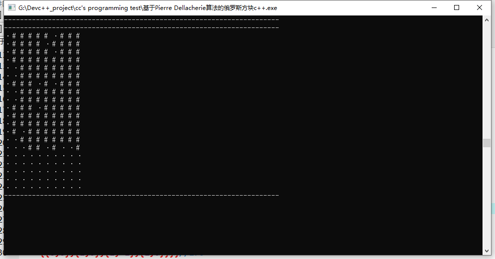  [北邮大作业]俄罗斯方块OJ版题解思路5
