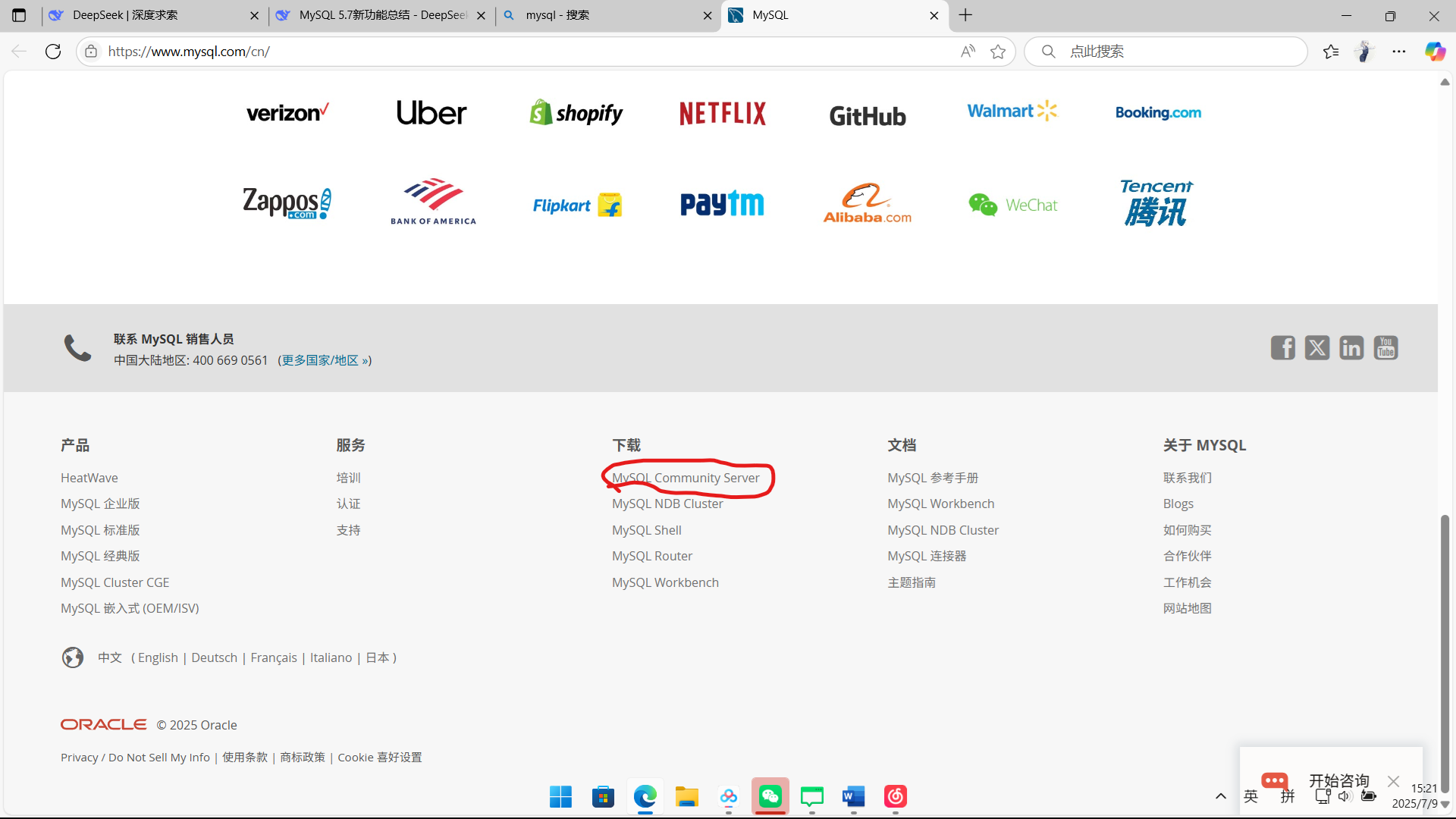 1754479603724988.png 图片2.png