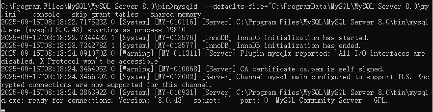 完成修改配置文件路径