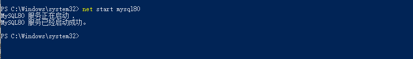 mysql启动！