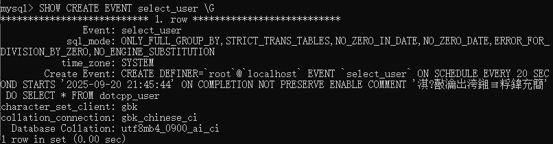 查看事件select_user情况