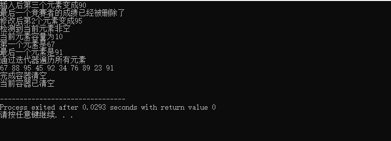 掌握vector! 掌握vector!