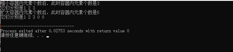 实操证明resize()与reserve()截然不同 实操证明resize()与reserve()截然不同