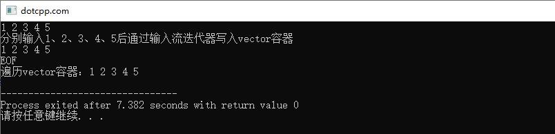 流迭代器适配器 流迭代器适配器