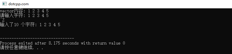 流对象的缓冲区迭代器 流对象的缓冲区迭代器