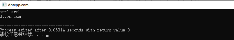 array容器能够进行赋值和比较操作