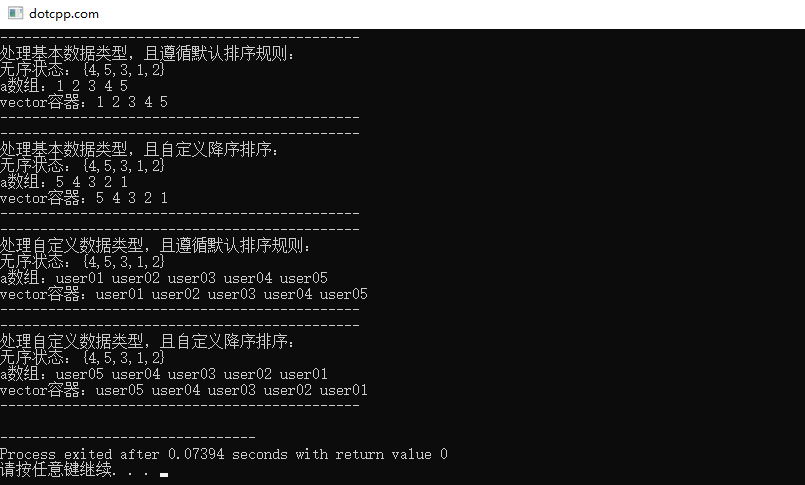 stable_sort() stable_sort()