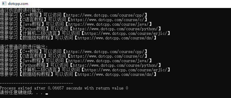 for_each() for_each()