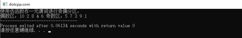 partition() partition()