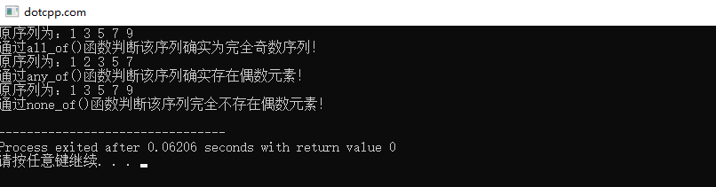 一元谓词判断算法 一元谓词判断算法