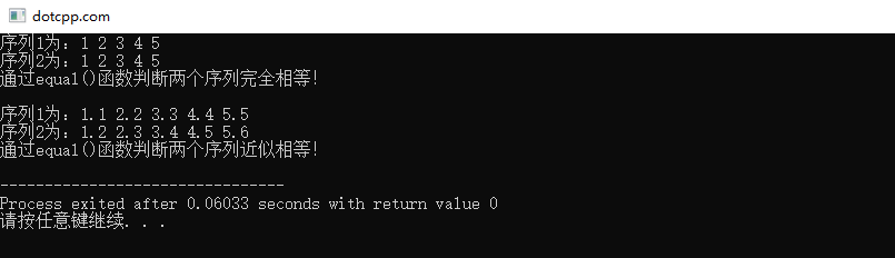 equal()函数 equal()函数