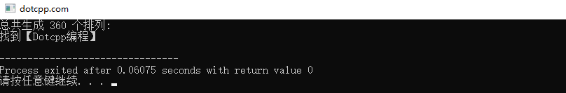 next_permutation(first,last)函数 next_permutation(first,last)函数