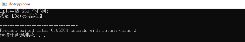 prev_permutation(first,last)函数 prev_permutation(first,last)函数