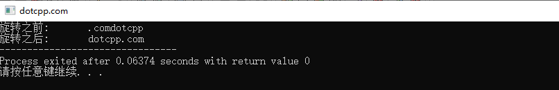 rotate()函数 rotate()函数