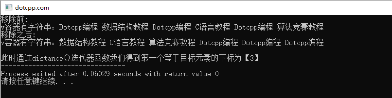 remove()函数 remove()函数